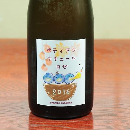 Chouchinya 호텔 노자와 온천 외부 사진